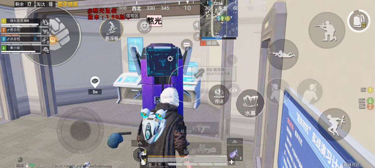 和平精英辅助的道德与规则探讨的配图，内容相关：腾讯的检测系统会分析异常数据（如爆头率过高），因此建议辅助用户控制战绩，避免每局都打出离谱操作。低强...