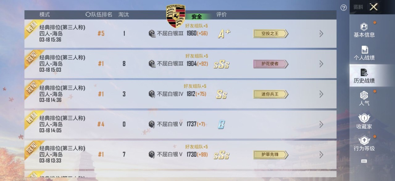 和平精英辅助工具的功能与优势的配图，内容相关：和平精英辅助工具近年来受到许多玩家的关注，主要因其提供多种实用功能，如自瞄、透视、无后坐力等。这些功...